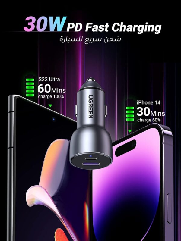 UGREEN 52.5W Car Charger Cable PD30W iPhone 16 Pro Car Charger Fast Dual USB Ports Fast Car Power Adapter Samsung S24 Series 25W Car USB Charger With 1M USB C Cable for Samsung, iPhone, iPad, Huawei - Image 3