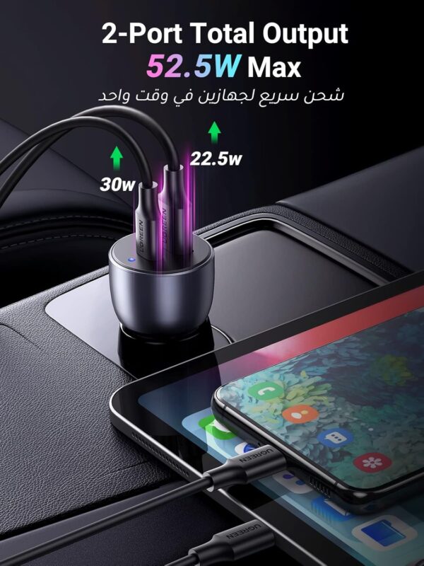 UGREEN 52.5W Car Charger Cable PD30W iPhone 16 Pro Car Charger Fast Dual USB Ports Fast Car Power Adapter Samsung S24 Series 25W Car USB Charger With 1M USB C Cable for Samsung, iPhone, iPad, Huawei - Image 4