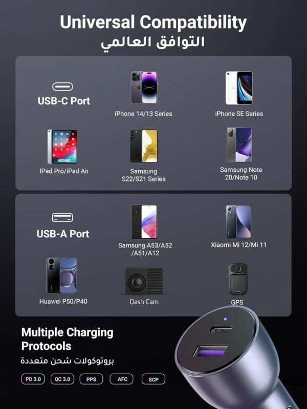 UGREEN 52.5W Car Charger Cable PD30W iPhone 16 Pro Car Charger Fast Dual USB Ports Fast Car Power Adapter Samsung S24 Series 25W Car USB Charger With 1M USB C Cable for Samsung, iPhone, iPad, Huawei - Image 5