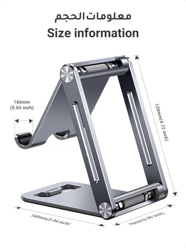 UGREEN Phone Stand Aluminum Mobile Stand Adjustable Mobile Holder Foldable Phone holder, Desktop iPhone Stand Compatible with All Mobile Phone, iPhone 16 Pro Max/16 Pro/16, Galaxy S23 S24 Ultra (Grey) - Image 8