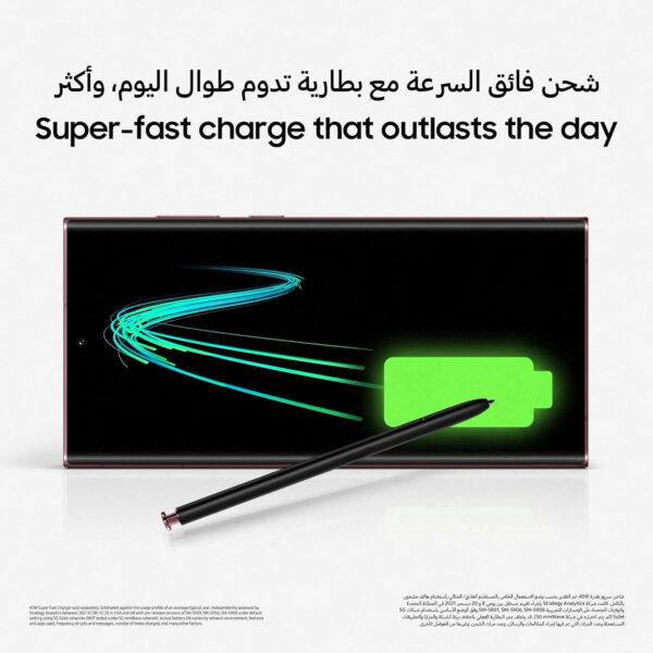 Samsung Galaxy S22 Ultra 5G Mobile Phone 256GB Dual SIM Android Smartphone Burgundy (UAE Version) - Image 7