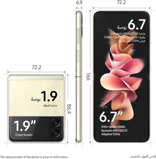 Samsung Galaxy Z Flip3 5G Single SIM and e SIM Smartphone 128GB Storage and 8GB RAM, Cream (UAE Version) - Image 4