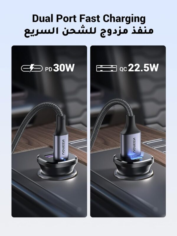 UGREEN Car Charger Fast Charging 30W for iPhone 16 Pro, Car Accessories Dual Port USB-C PD 30W+USB-A QC 18W/SCP 22.5W Fast Charger, for iPhone 16/15/14/13 Series,Galaxy S24/S23,Huawei,iPad Pro, Xiaomi - Image 4