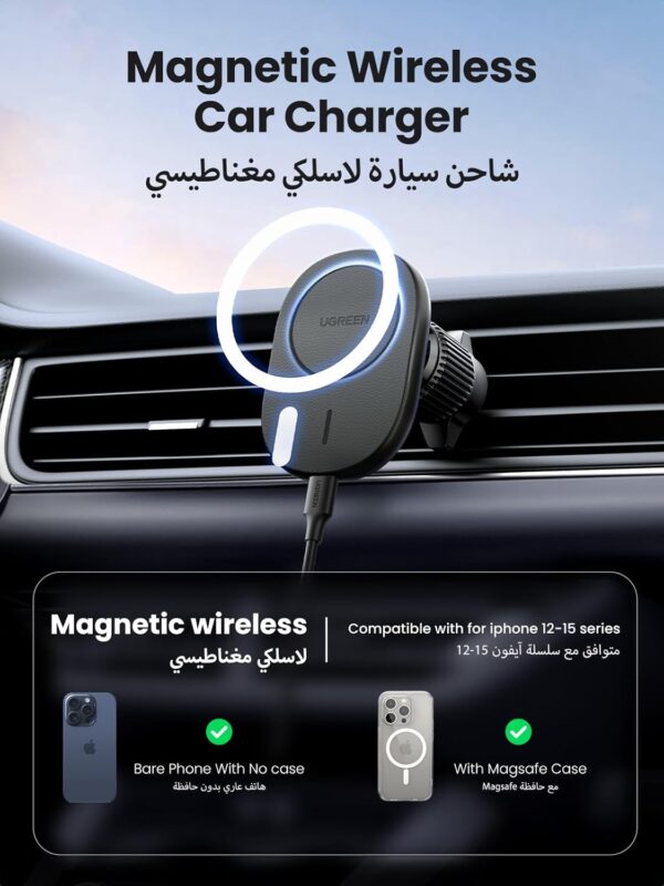 UGREEN iPhone Magsafe Charger Car Wireless Charging Holder Air Vent Car Cradle Stable Hook, Magnetic Wireless Car Charger, Car Holder Magsafe Charger for iPhone 16/15/14/13/Series, Black Leather Panel - Image 6